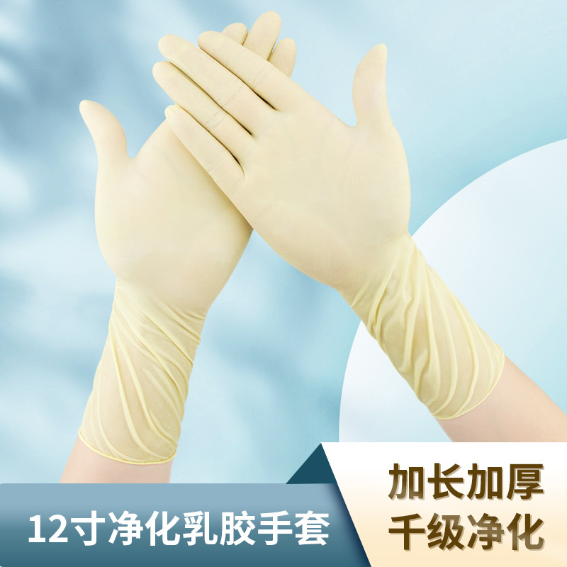 8g de superficie de cáñamo 12 pulgadas guantes de látex fábrica electrónica sala limpia miles de guantes de látex purificados desechables