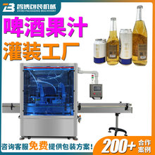 ����ȫ�Ԅ�����һ��֭���Һ�w���b�C���a������ƿ�׾Ƽt�ƹ��b�C