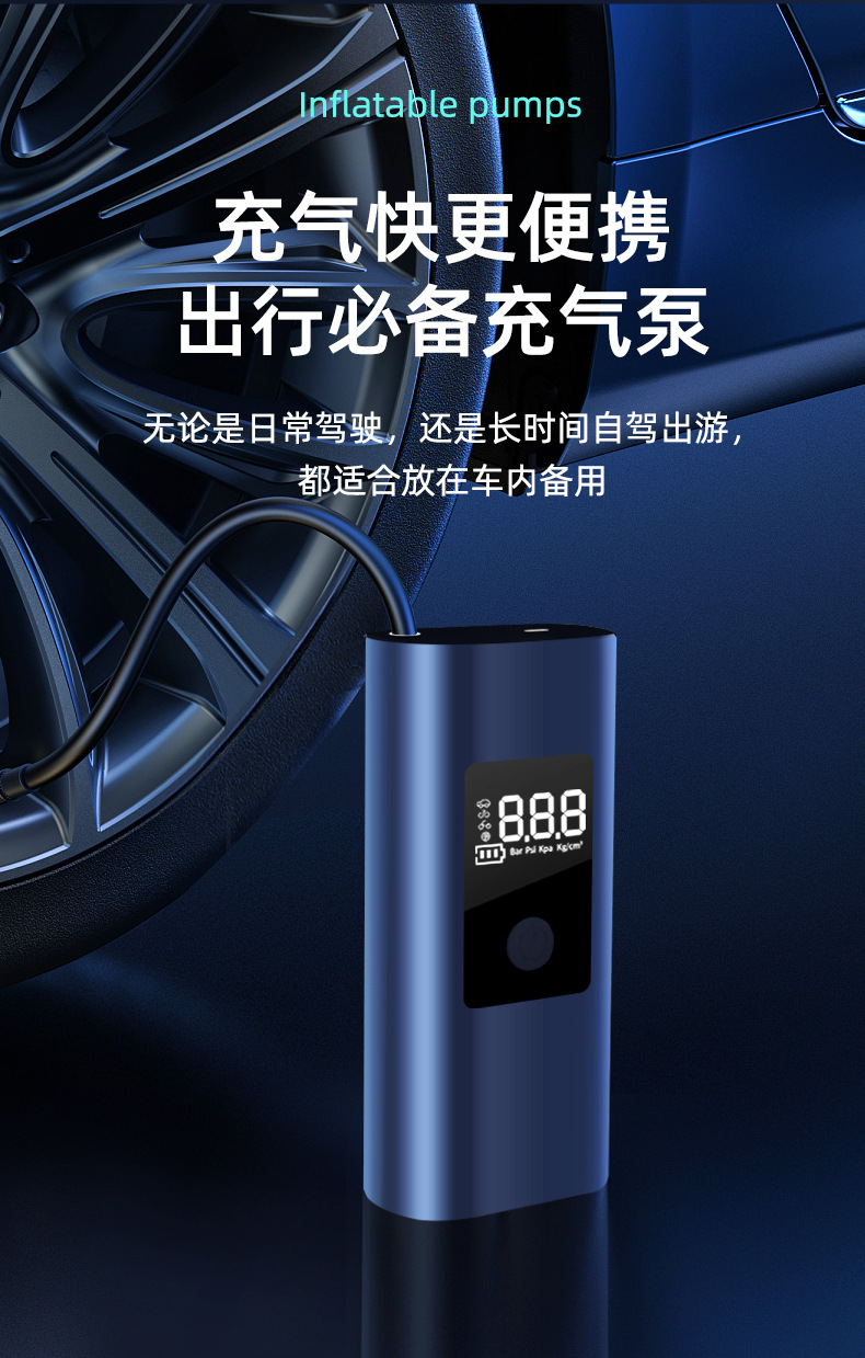 Car Air Pump Small Car Air Pump Cross-Border Portable Digital Display Air Pump Electric Air Pump