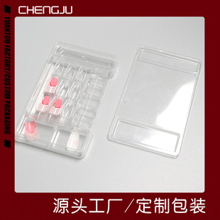 Cosmetics Beauty Nail Blister Packaging Box suit Blister Box Shell Packaging Box