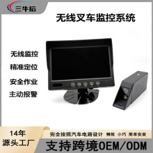 ���I܇�v��܇���ܽ�Q����UWB��λ��ײϵ�y�}�찲ȫ����ģ�K