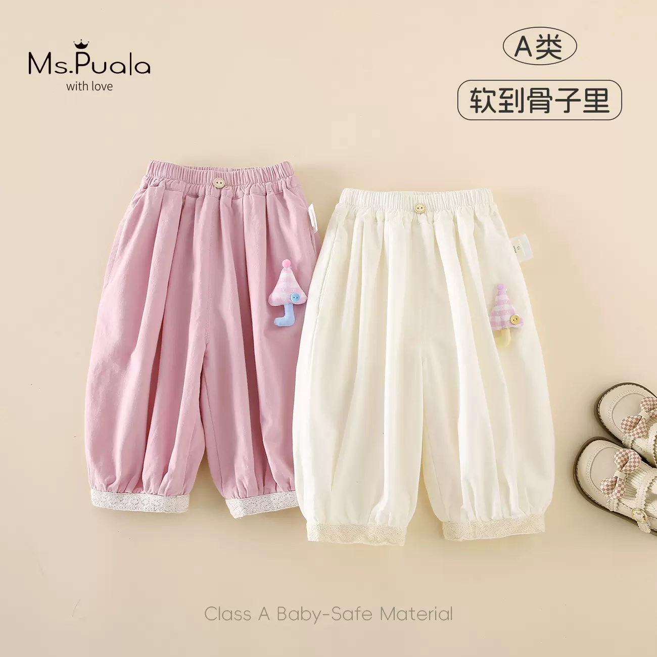 【春序】春季新款婴幼儿A类童装长裤可爱女宝宝亲肤柔软百搭长裤