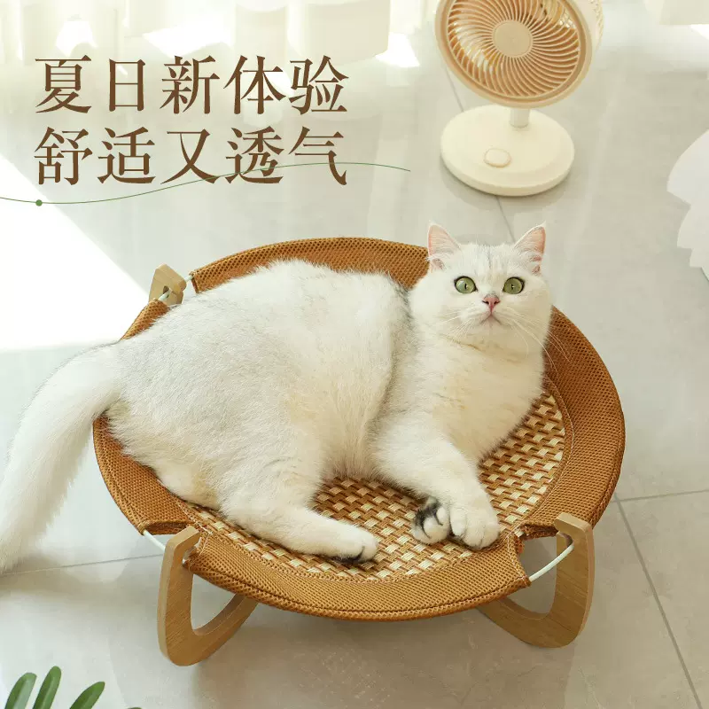 猫窝凉席款猫床夏季猫吊床宠物窝狗窝夏天冰窝可拆洗窝宠物用品