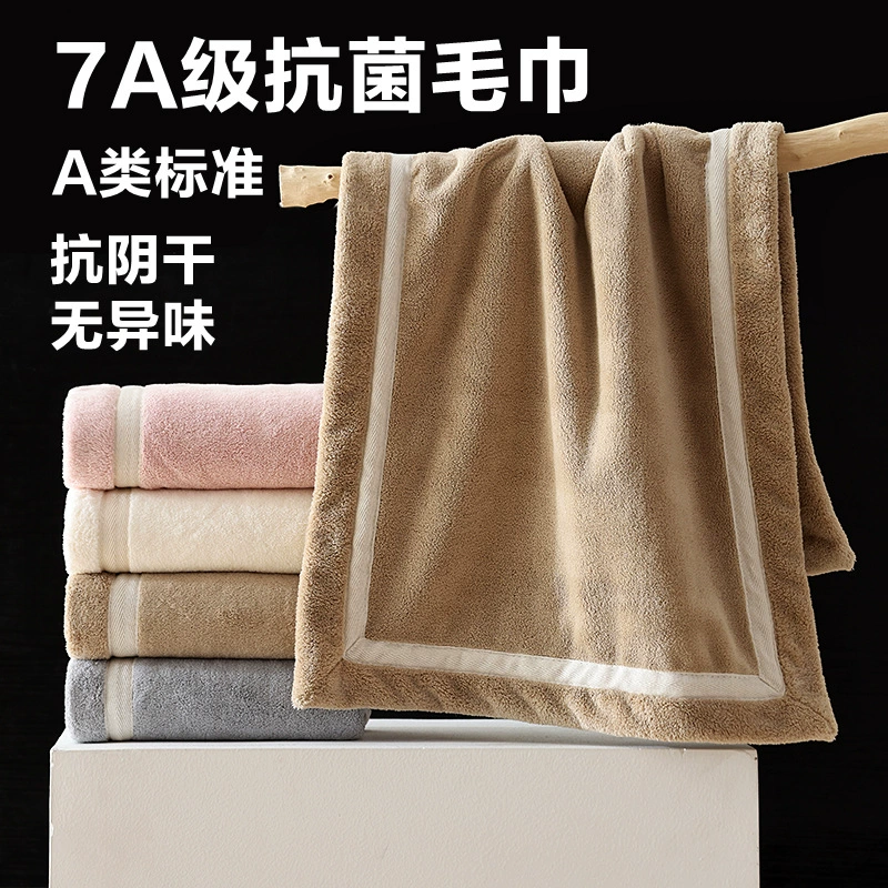 Оптовая продажа полотенец с внутренней кромкой из кораллового бархата, приятное для кожи, удобное, антибактериальное полотенце для лица, впитывающее качество, утолщенное полотенце, можно отправлять от имени других