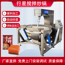 ��͵�����W�ϔ��賴�ƙC ʳ��ȫ�Ԅӳ��˙C ��צ���ǔ��賴�