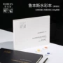 鲁本斯细纹绘画吸收棉浆