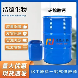 酯;增塑剂;催干剂