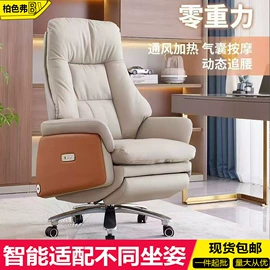 大班椅;办公椅;电竞椅