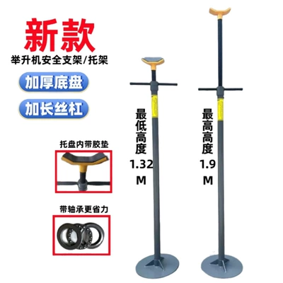 Avtomobil fırlanan platformaları: engine stability bracket
