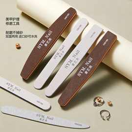 素艺美美甲专用搓条打磨条海绵搓修甲修手美甲工具磨砂打磨抛光搓