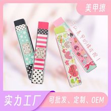 美甲擦橡皮擦指甲抛光挫磨甲挫学生用品礼品文具教师礼物批发采购