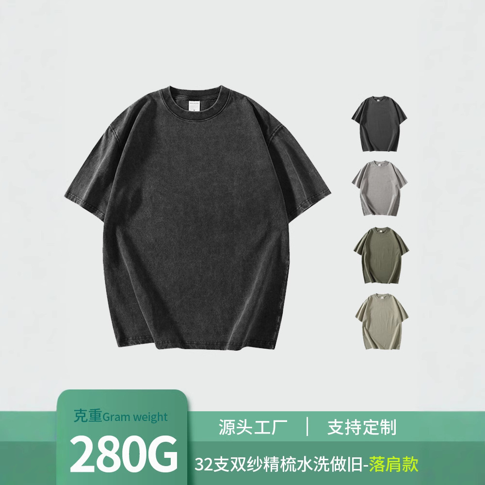 280g Heavy Retro Black Short Sleeve T-shirt Men's Loose Shoulder Top T-shirt Tide Washed Old Thickened Half Sleeve