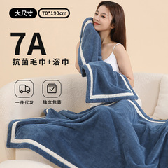 7A 抗菌バスタオルタイプ A 大型バスタオル家庭用増粘吸水タオルセットソフトビーチタオル速乾バスタオル