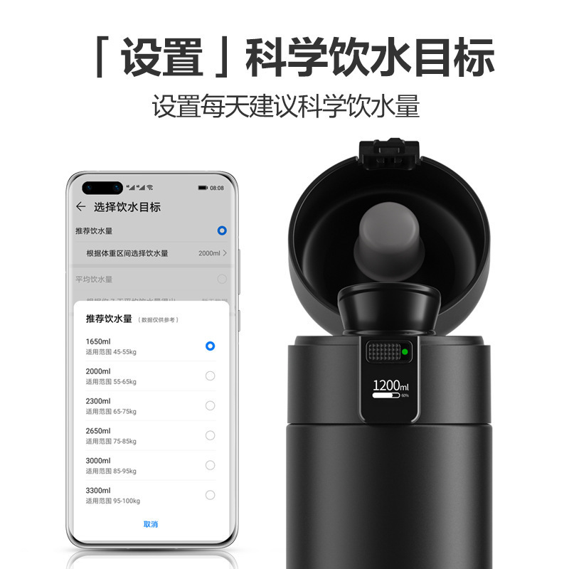 Huawei Smart Selection Hals スマート断熱カップ ボンバーカバー付き 大容量 フィルター付き 316 ステンレス鋼 ハイエンド ティーカップ|undefined