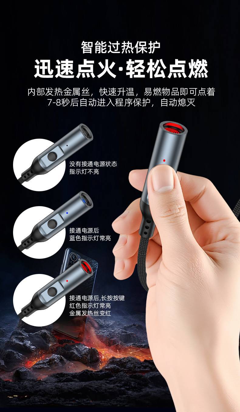 Pinsheng Cigarette Lighter Car Cigarette Lighter Type-C Port Home Car Travel Can Be Used on Airplanes Mini Portable Igniter