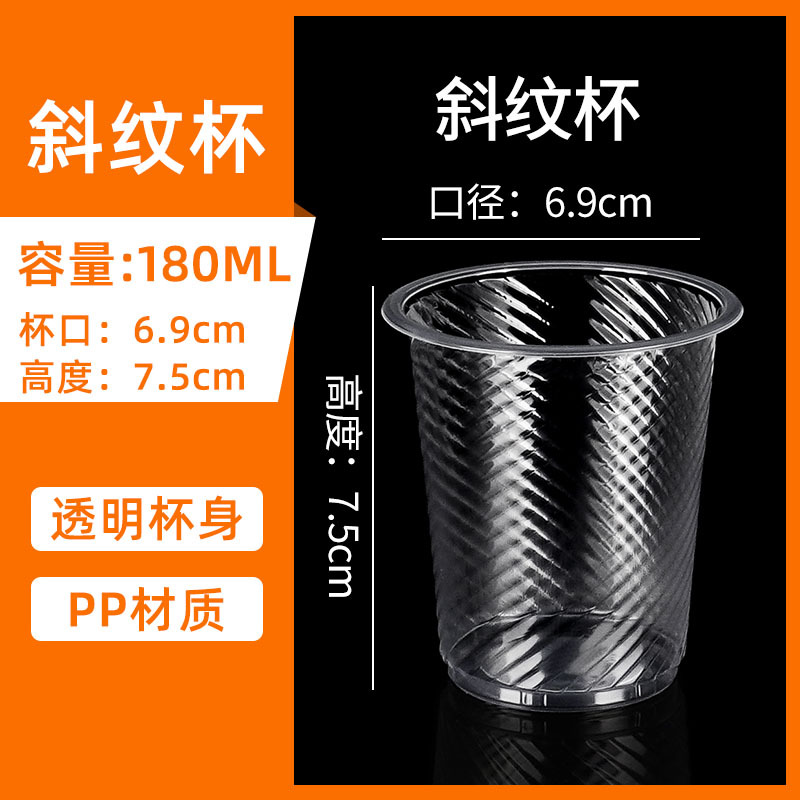 180ml twill cups 500 pieces