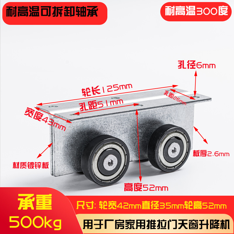 고온 내성 번역 풀리 분리형 베어링