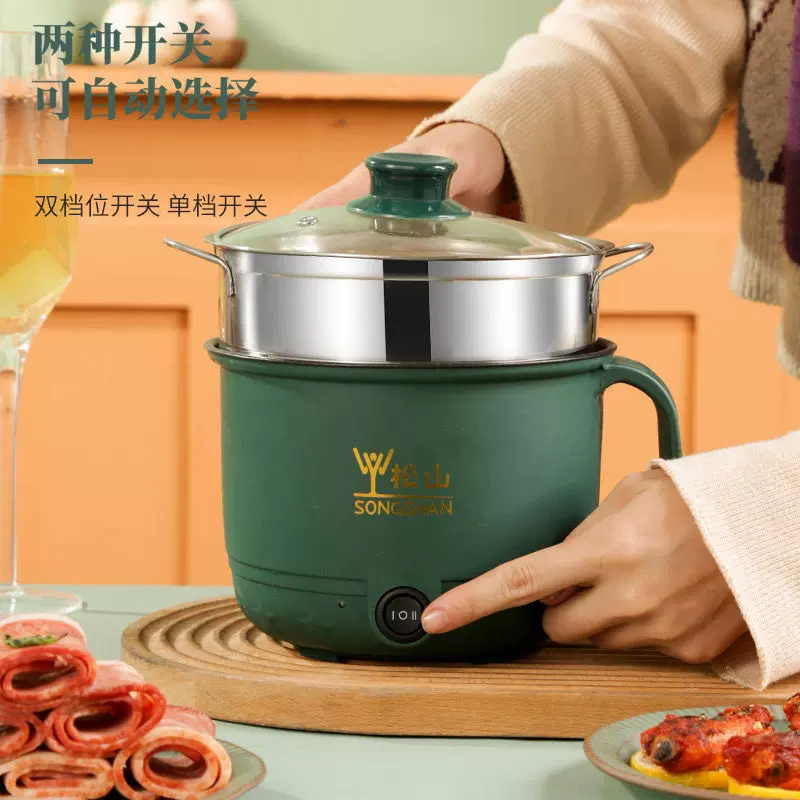 不锈钢单柄电煮锅 不沾涂层电火锅多功能电热锅小火锅学生电饭锅
