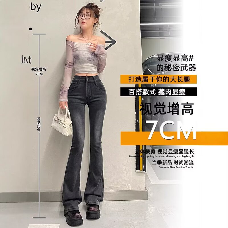 Sexy Korean-Style Hip-Enhancing Pants for Women, Slimming and Leg-Flattering Design, Vintage Washed Blue High-Waisted Flared Jeans Sexy Korean-Style Hip-Enhancing Pants for Women, Slimming and Leg-Flattering Design, Vintage Washed Blue High-Waisted Flared Jeans