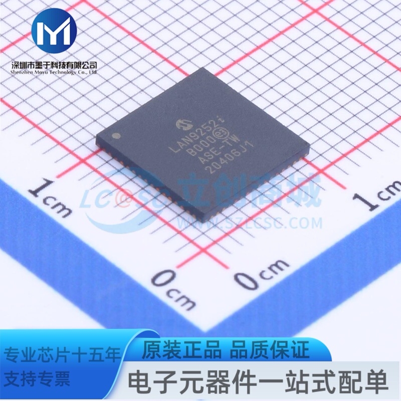 LAN9252I/ML 2/3-port EtherCAT slave controller with integrated Ethernet PHY