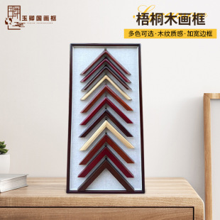 ͩľ������ʽ�A�ǌ�ľ����   60*60���ߌ��_�A�Ǉ�����ͩľ����