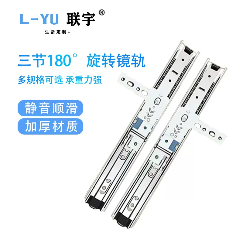静音三节推拉旋转镜轨 衣柜镜子推拉轨道缓冲三折伸缩镜轨导轨