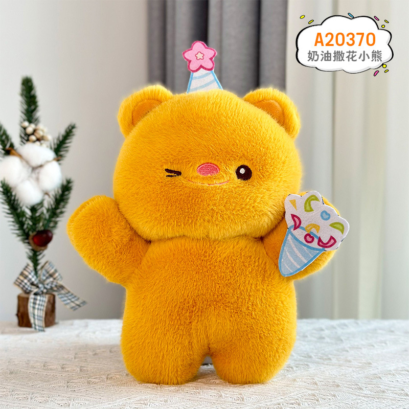 Vestimenta de celebridades de Internet de 8 pulgadas, mezclilla, oso de mantequilla, peluche, babero, muñeca de oso Lena, muñeca de agarre de oso