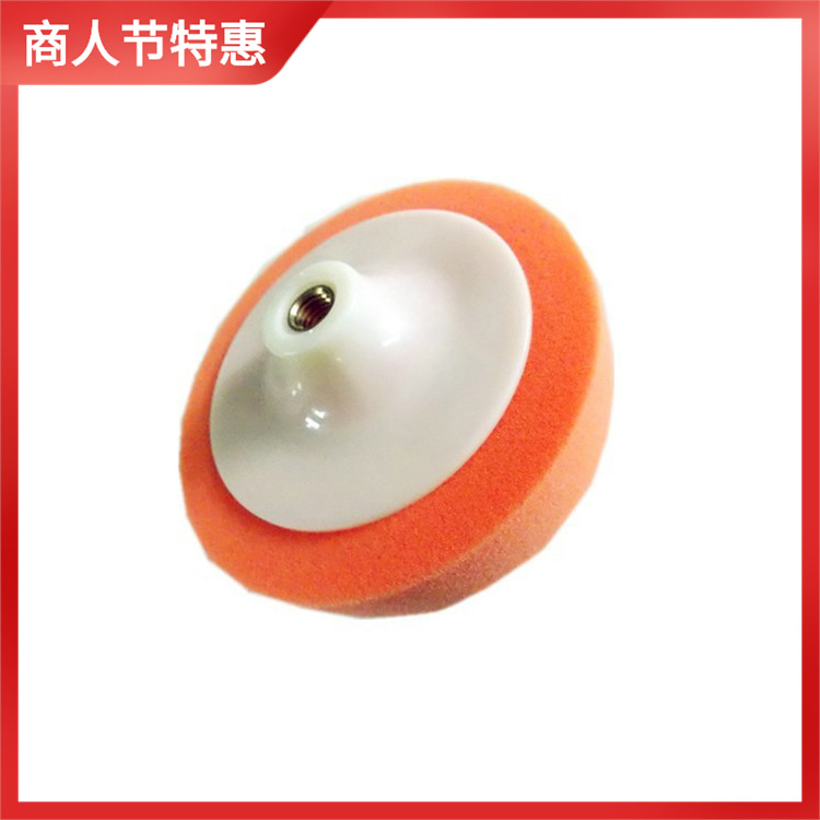 厂家直销150型汽车抛光打蜡海绵盘 海绵抛光盘 大理石打蜡抛光