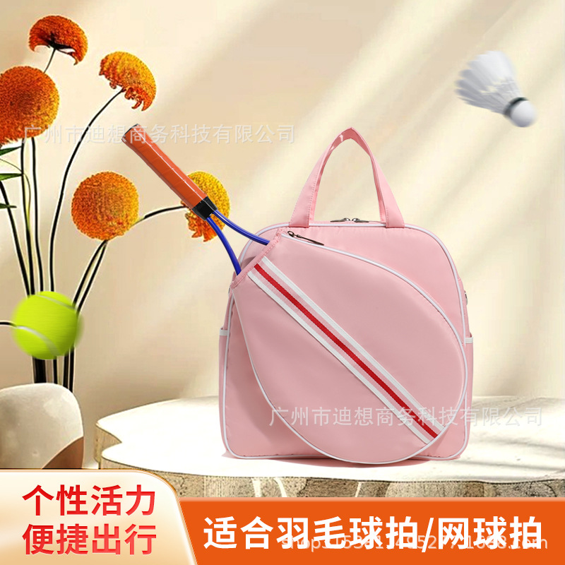 Bolso de tenis de punto transfronterizo 2024 nuevo bolso de hombro para hombres y mujeres bolso de mensajero para adultos plegable de gran capacidad