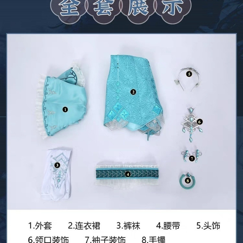 Naduo Douluo Continent cos Ning Rongrong オーバーフォーマル 5 年間の約束コスプレゲームアニメーション衣装 G5601|undefined