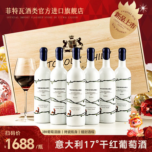 ����������� 17�����ѾƸɼt�ͶY750ml*6����Y���b�t���Ѿ�