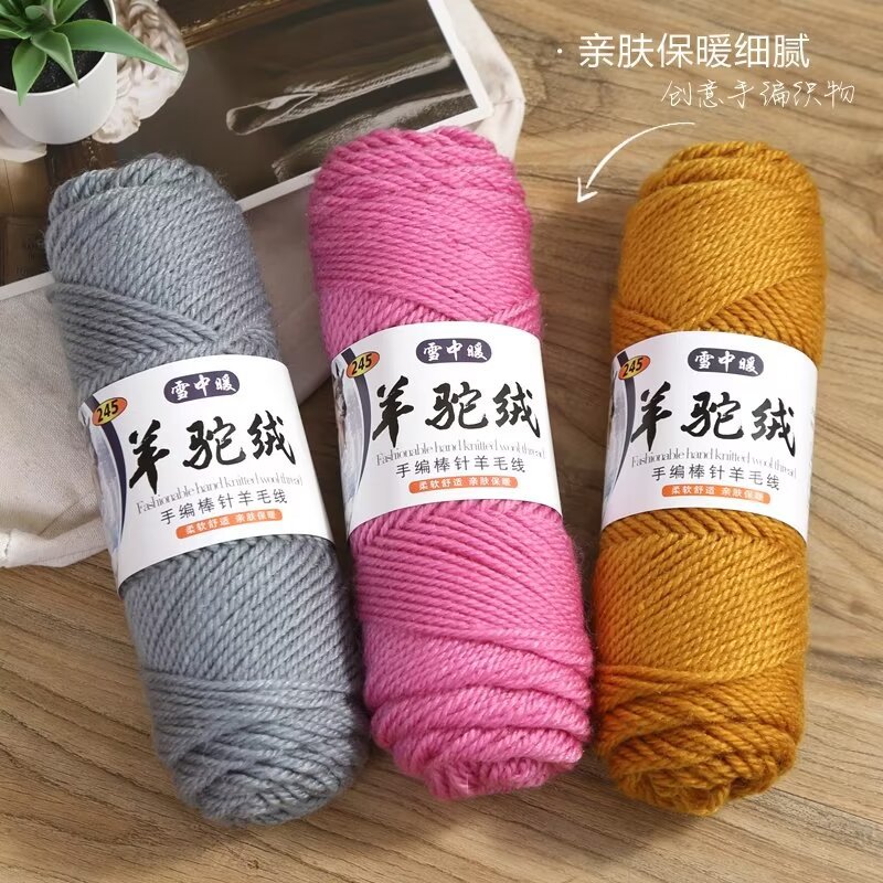 羊驼绒毛线羊毛线棒针钩针线纯毛手工编织DIY毛衣线围巾外套线