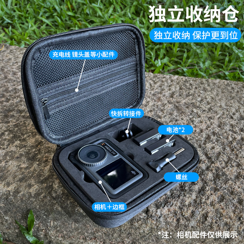 DJI ACTION 5 pro 4/3 収納バッグ スポーツカメラバッグ 耐衝撃ハードシェル EAV キャンバスマシンバッグに適しています。|undefined