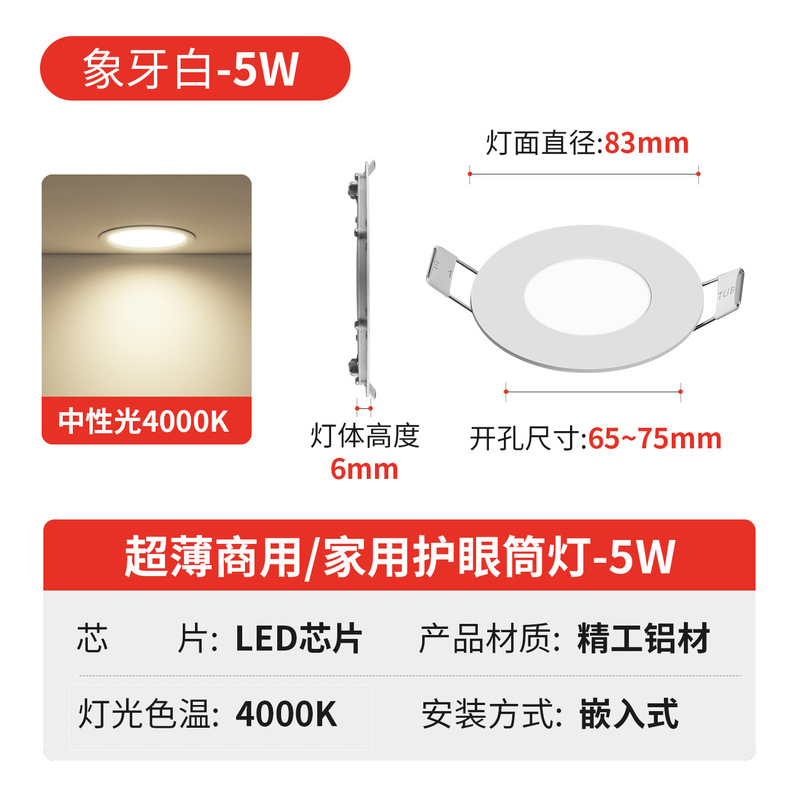 LED正方形筒灯嵌入式客厅18W24瓦超薄四方吊顶天花孔灯厨卫面板灯|undefined