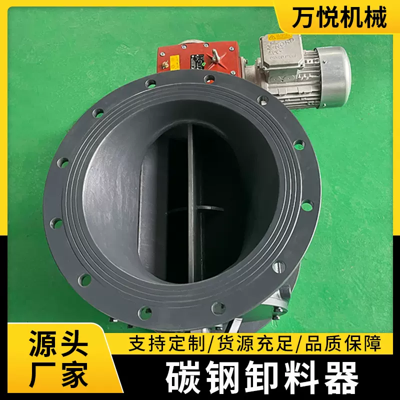 碳钢卸料器碳钢方口高温卸灰阀除尘放灰电动回转星型放料阀厂家