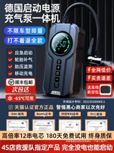 ��܇���������Դ܇�d����һ�w�C12v�ƿ�o������늌����