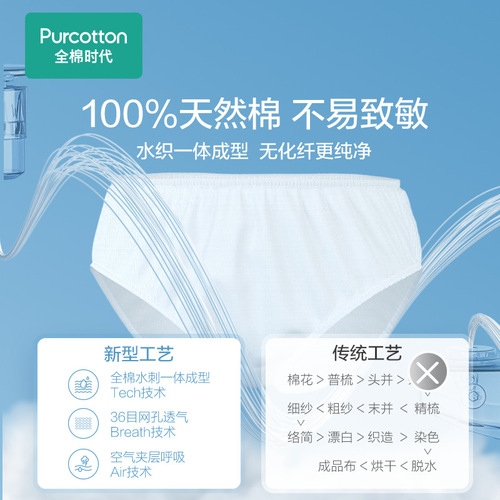 All-cotton era disposable sterilized underwear for men and women, travel single-use wash-free underwear, pure cotton sterilized large size triangle