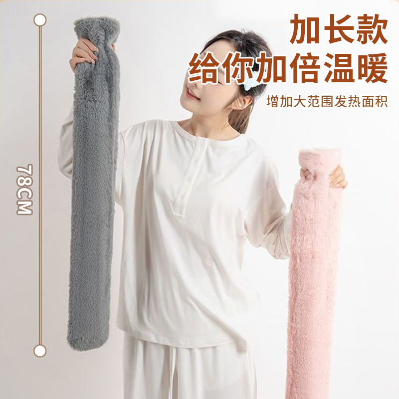 Bolsa de agua caliente de tira larga, cama caliente de invierno, colcha de cama especial, artefacto mágico de inyección de agua, plumbing, bebés, bolsa de agua caliente de compresión caliente alargada.