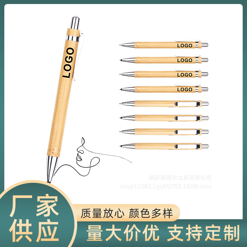 Protección ambiental dos lápiz de bambú brillante gancho de metal a prueba de insectos de goma de bambú madera lápiz de bolas al por mayor lápiz publicitario