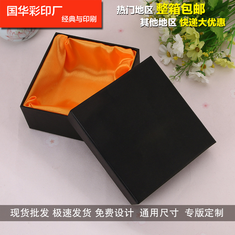 礼品盒精品正方形天地盖包装盒纸盒子印logo皮带礼盒现货