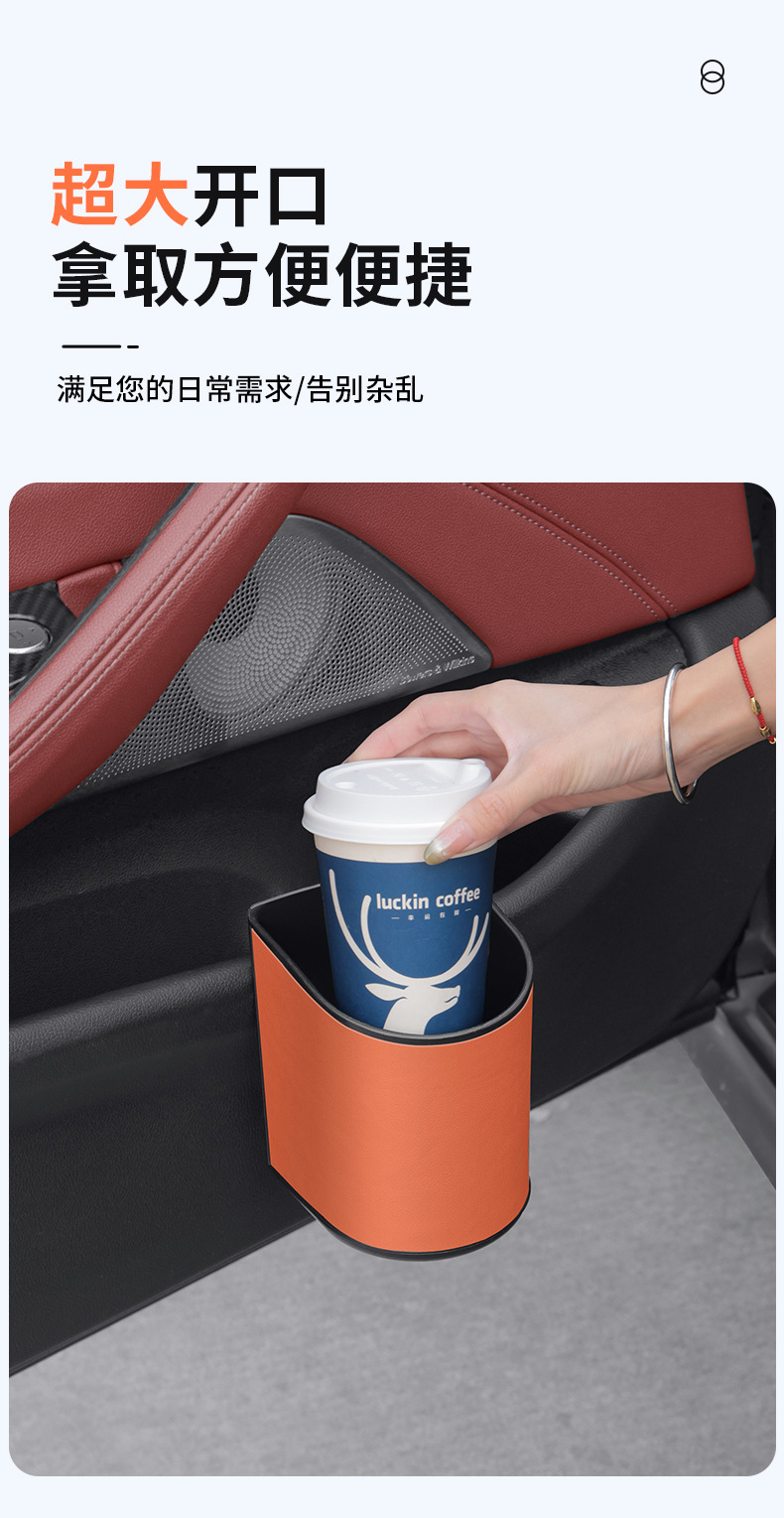 Car-Mounted Multifunctional Storage Bucket, Door-Side Storage Box, Cup Holder, Leather Trash Can, Space-Saving Folding Umbrella