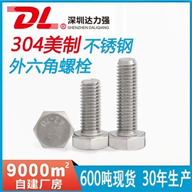 螺钉;螺栓;螺柱