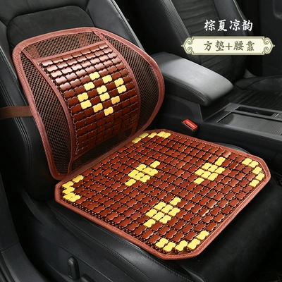 Cool pad, Cross-Border Supply of Car Bamboo Seat - summer-cool-two-piece-set