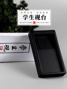 ����ԭʯ�W����̨�L���γ�̨��ĥī�_�yԭʯ�^�Ĵ糎̨����ī�س�