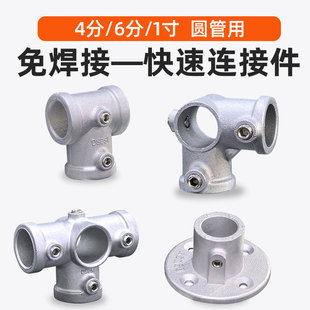 �X�Ͻ��A���B�Ӽ��⺸���^ 20/25/32mm���B�Ӽ�؛�̶ܹ��ܼ����