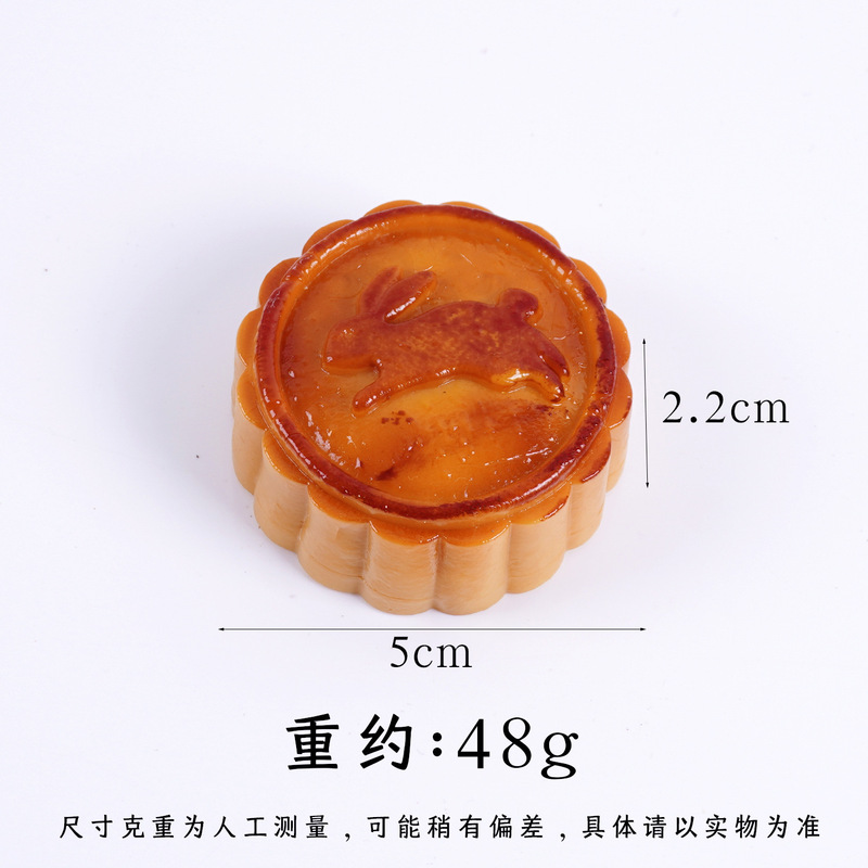 PVC仿真月饼模型广式蛋黄莲蓉月饼中秋节橱窗摆件仿真食物钥匙扣|undefined