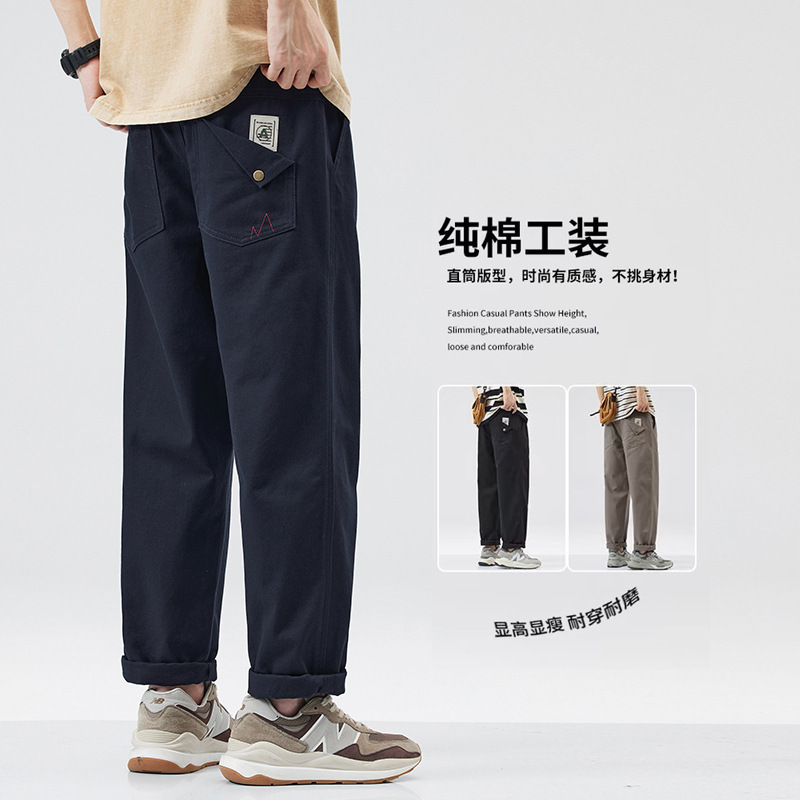 Pure Cotton Work Pants for Men, Loose Straight-Leg, 2026 Spring New American-Style Casual Pants, Comfortable Versatile Wide-Leg Long Pants Pure Cotton Work Pants for Men, Loose Straight-Leg, 2026 Spring New American-Style Casual Pants, Comfortable Versatile Wide-Leg Long Pants