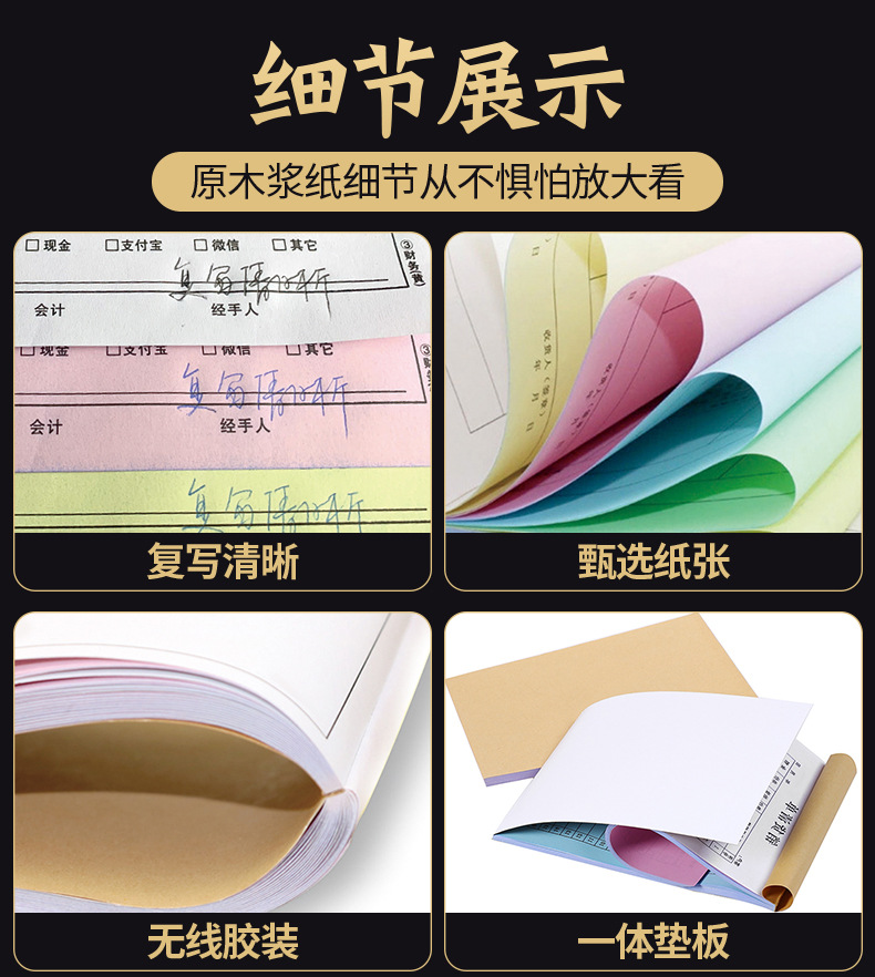 A3汽车详情页-调整_10