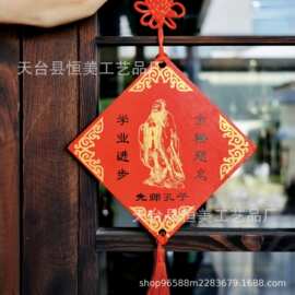 景区寺庙许愿牌来图财神爷心形木质祈福牌情侣留言挂件批发