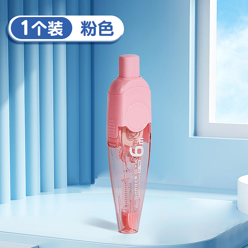 修正テープ押し押し式塗装テープ修正テープ学生用交換可能芯交換芯高颜値女子金|undefined
